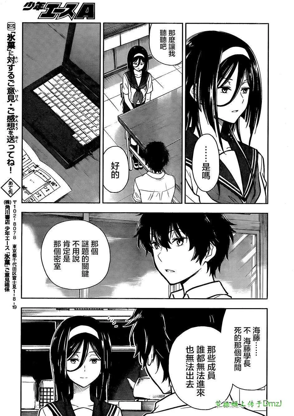 第84页