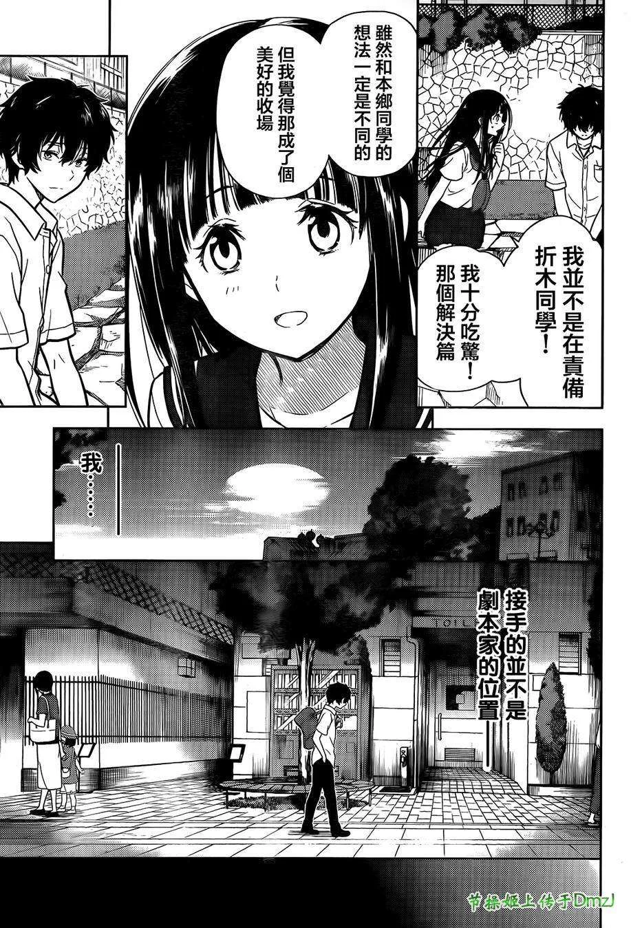 第114页