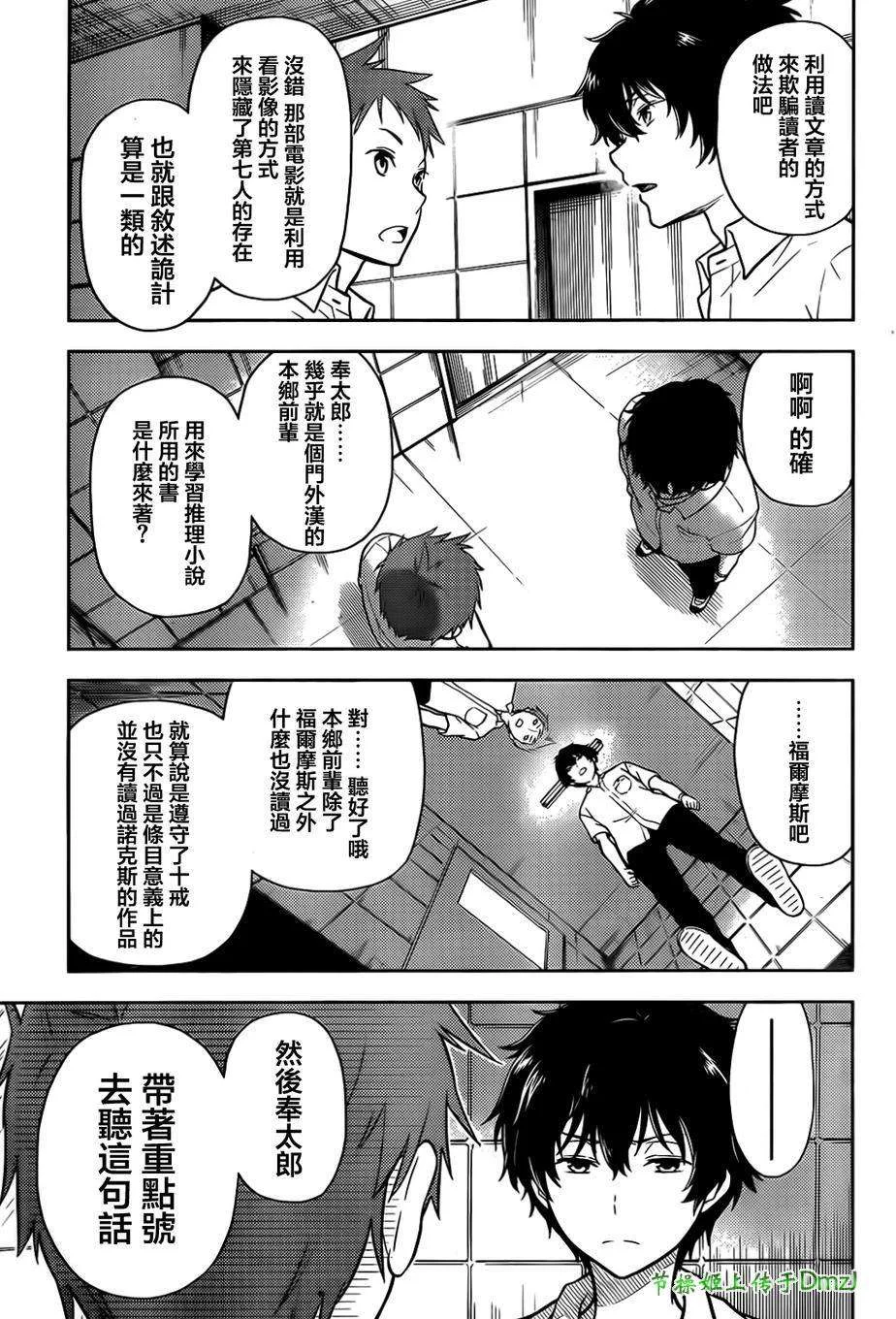 第60页