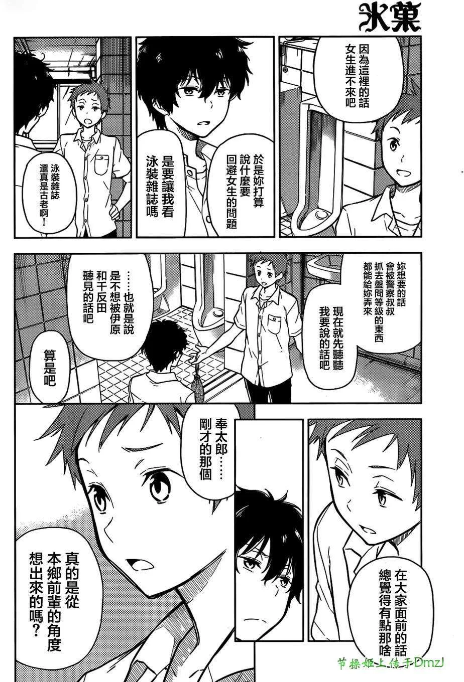 第51页