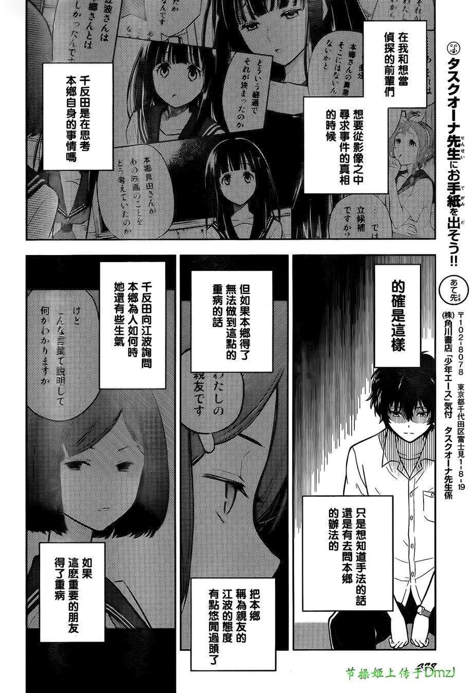 第105页