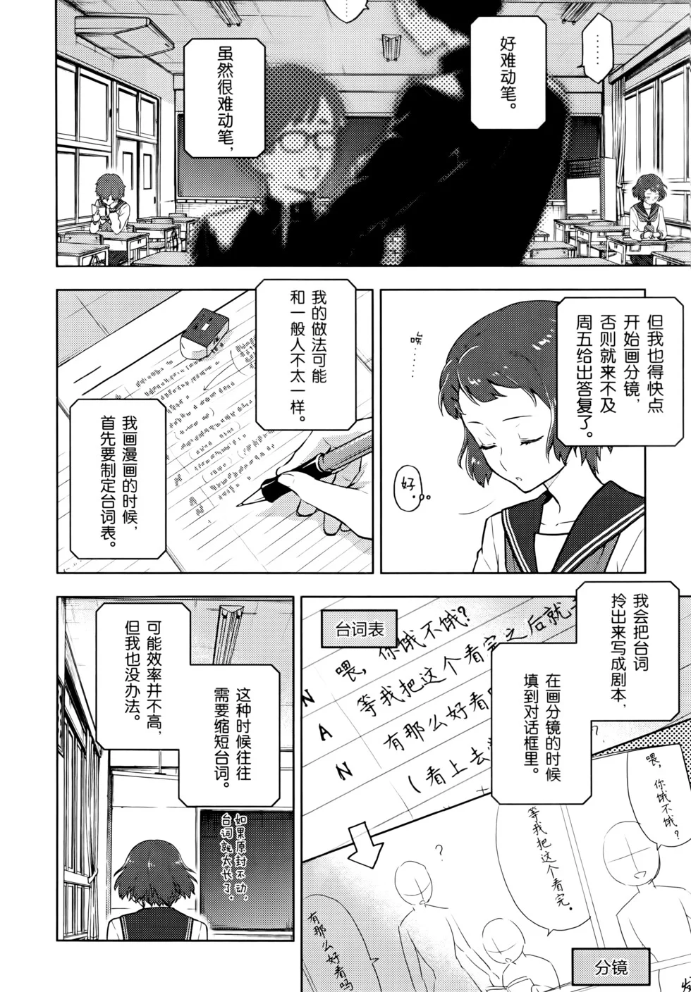 第357页