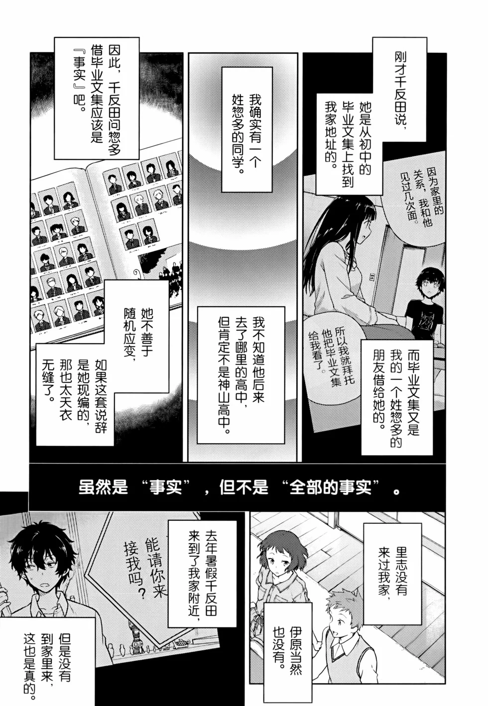 第108页