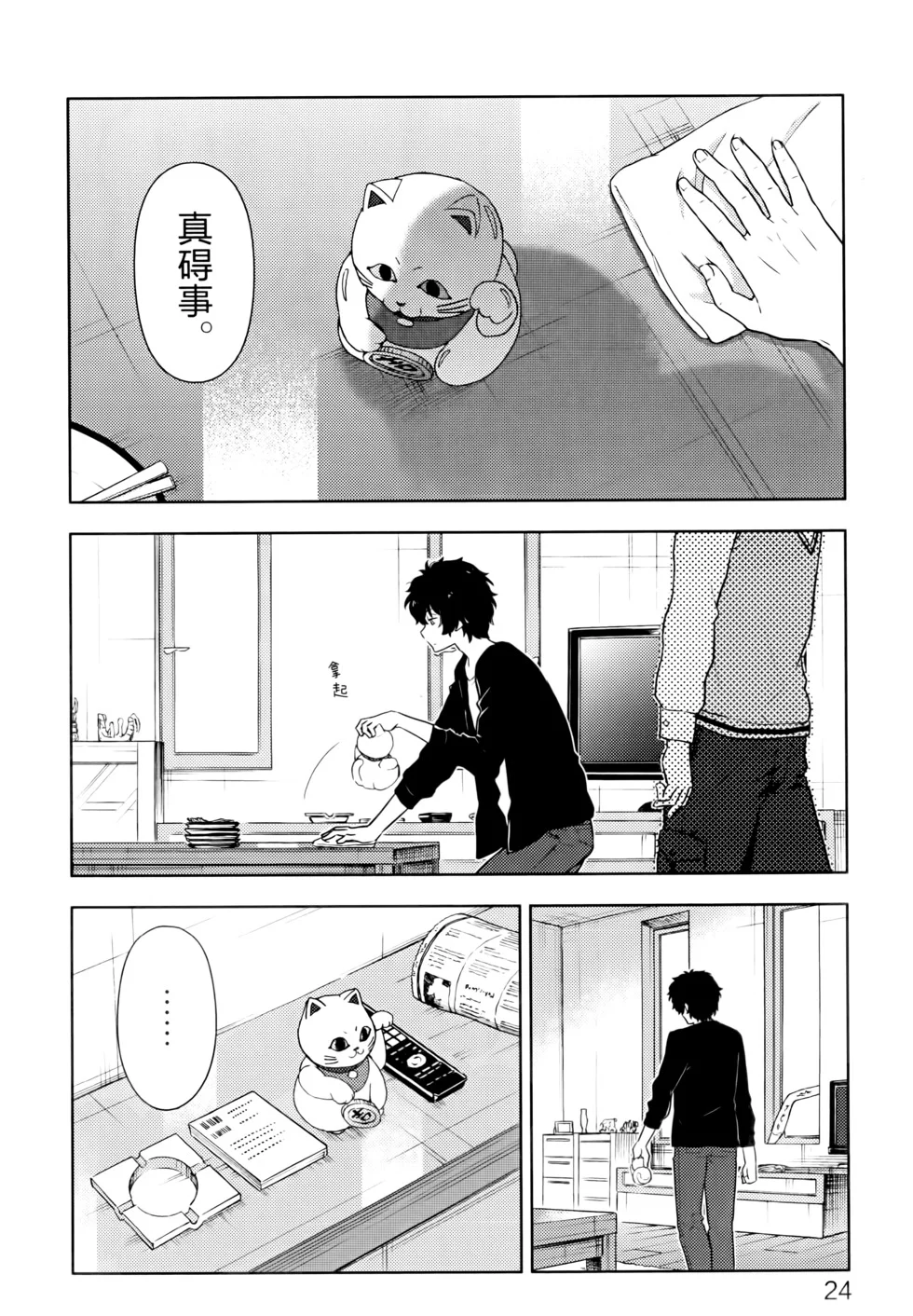 第93页