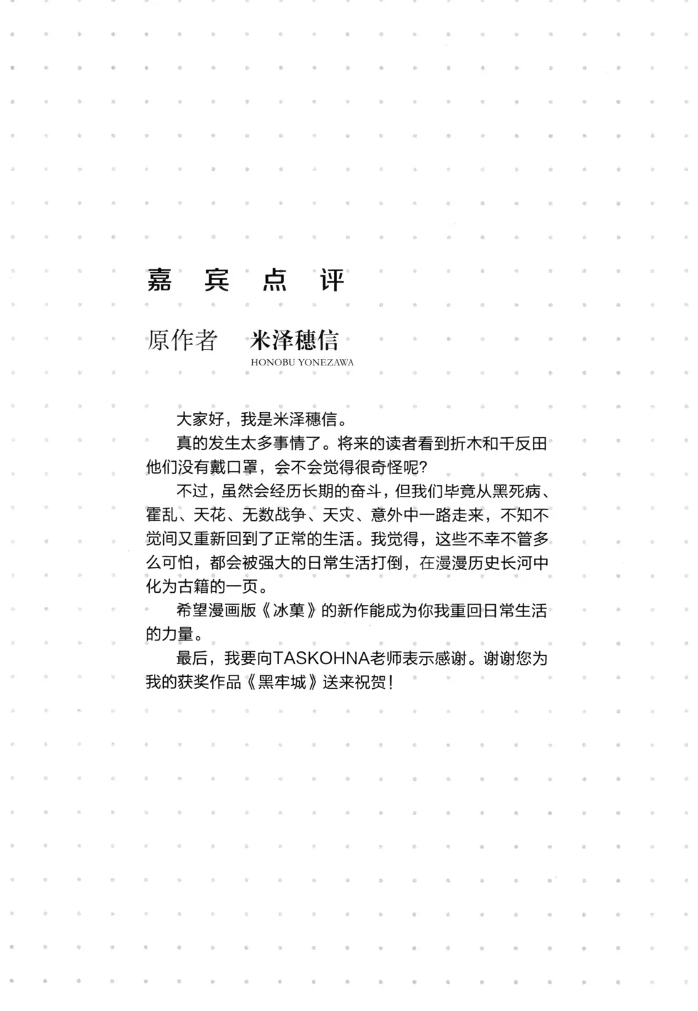 第543页
