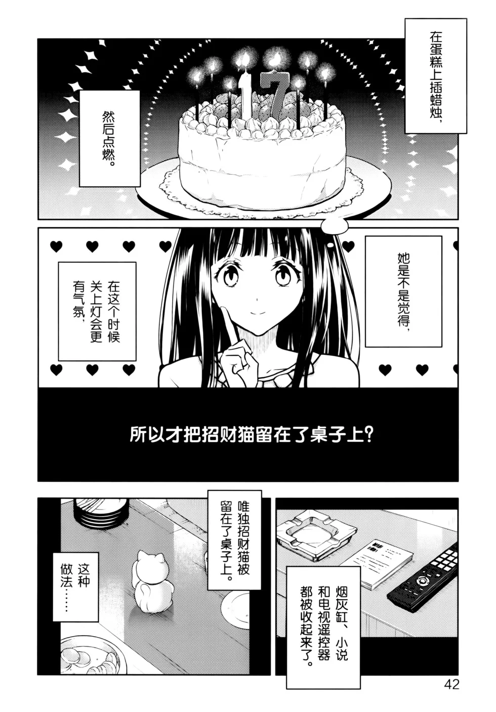 第147页