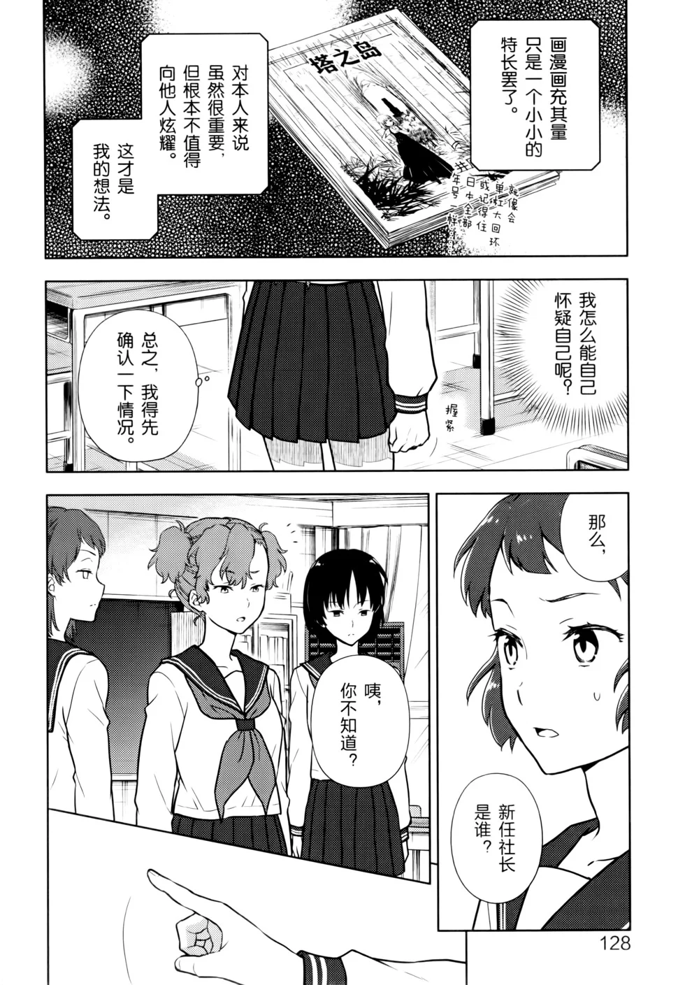 第405页