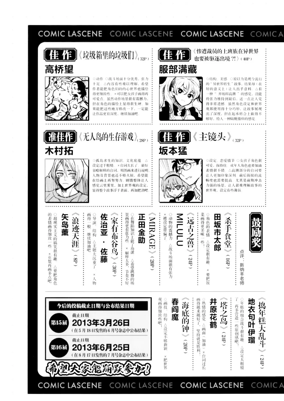 第540页