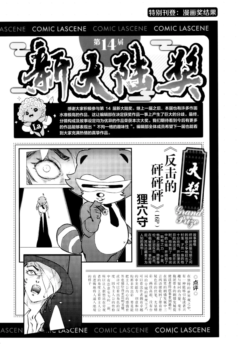 第531页