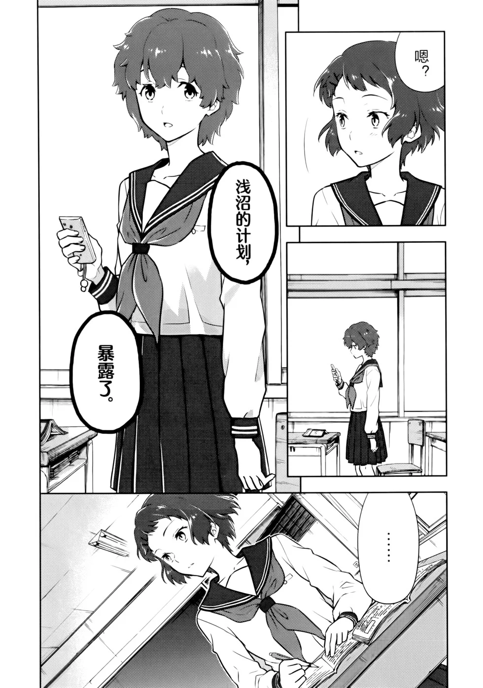第363页