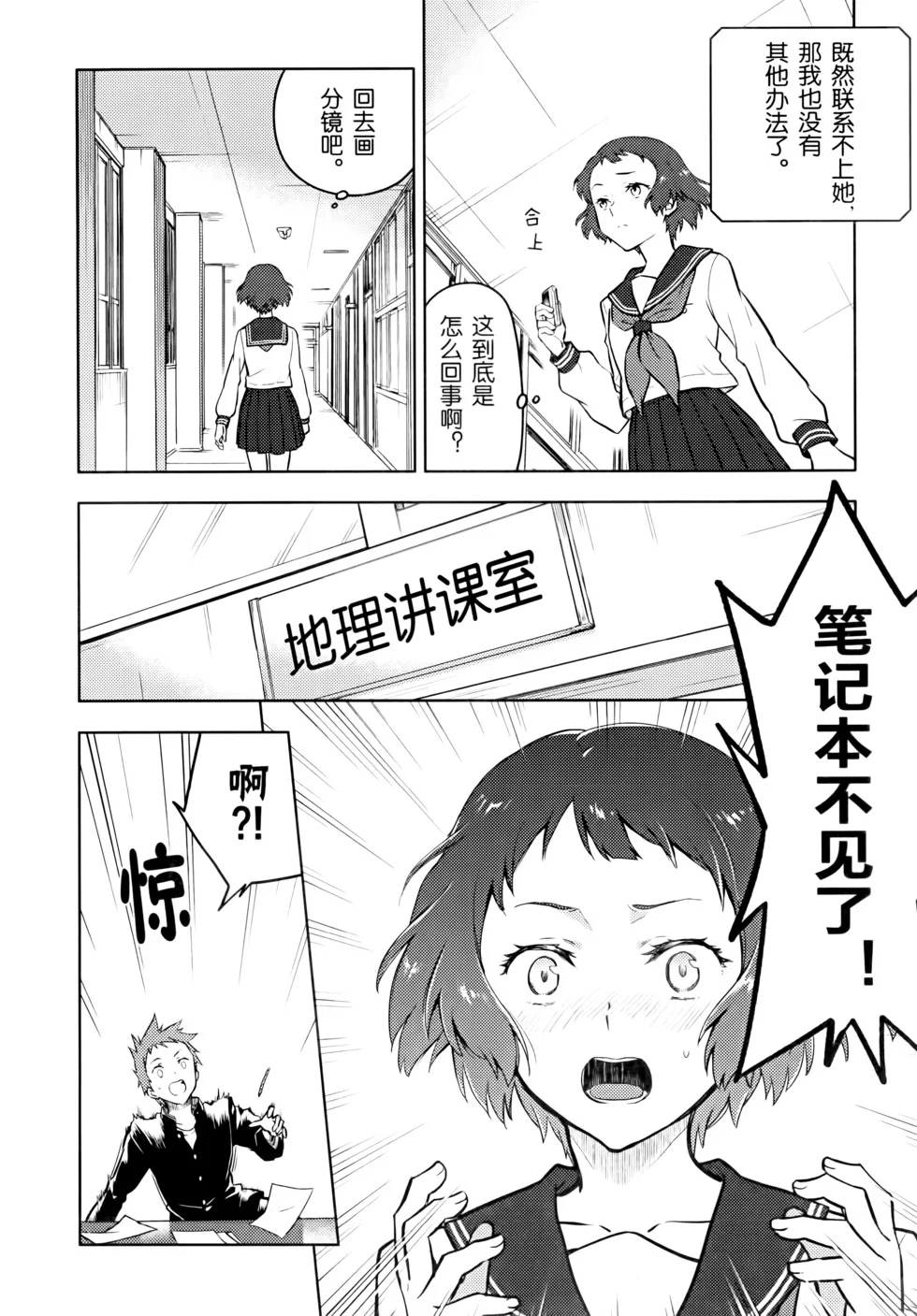 第501页