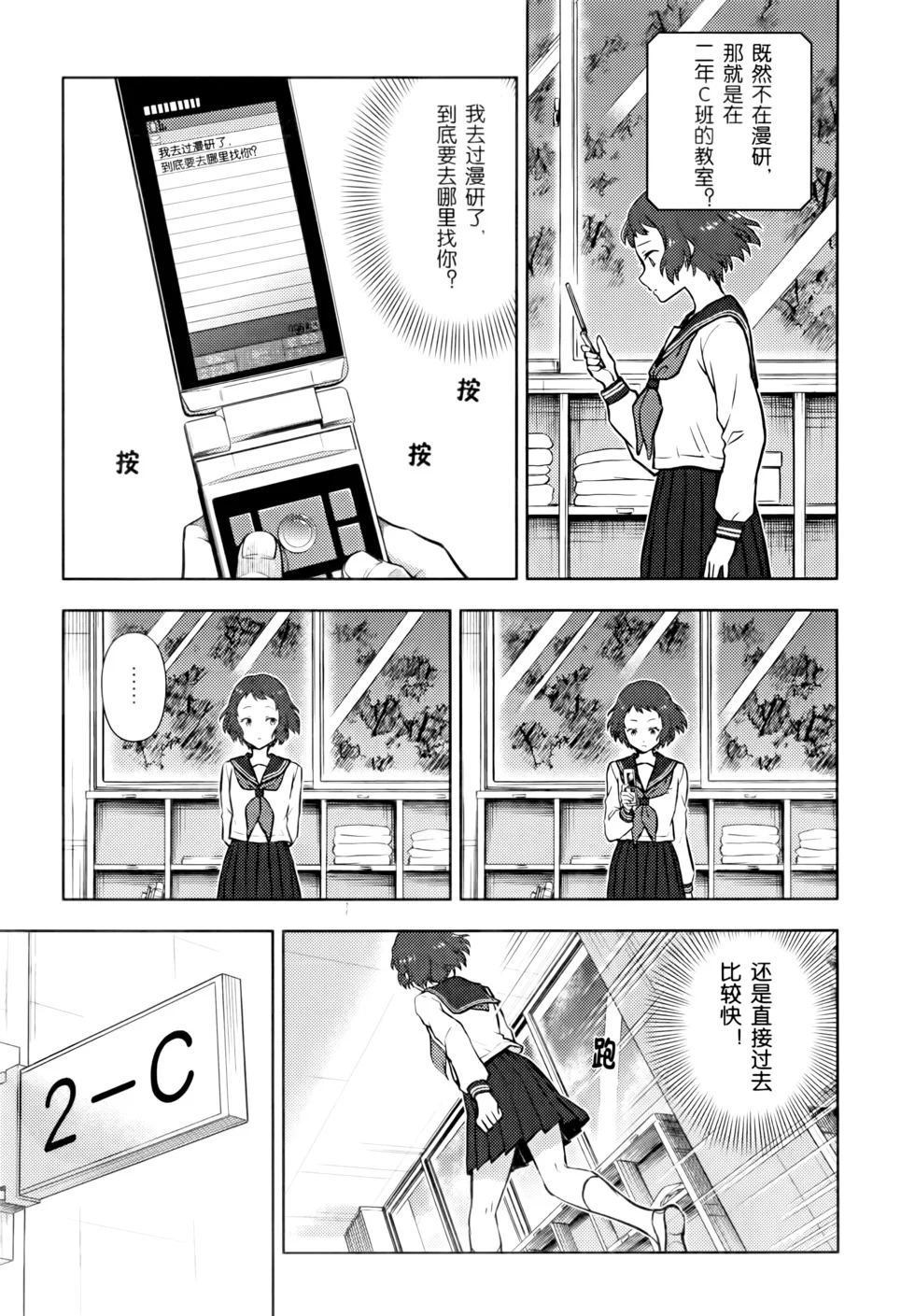第492页