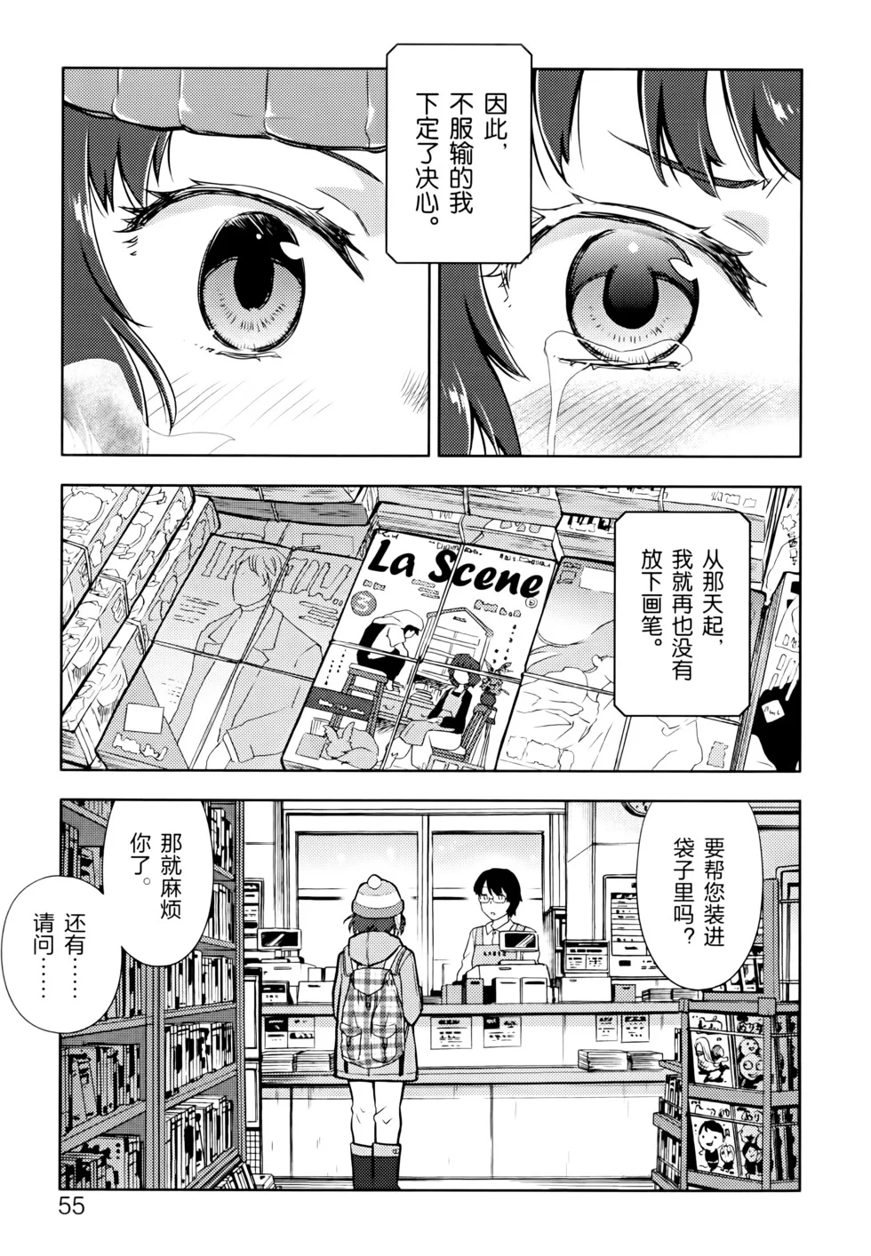 第186页