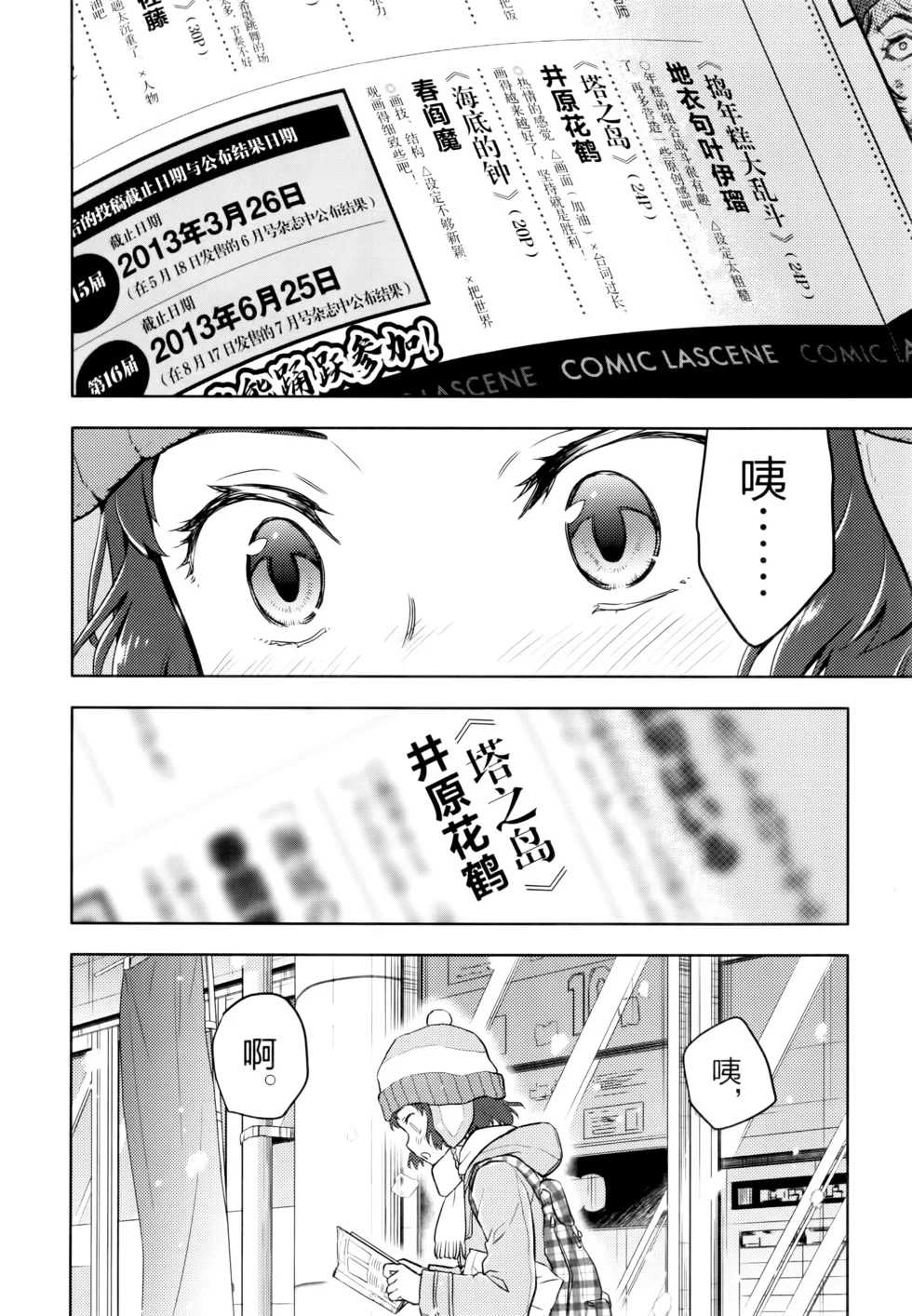 第195页