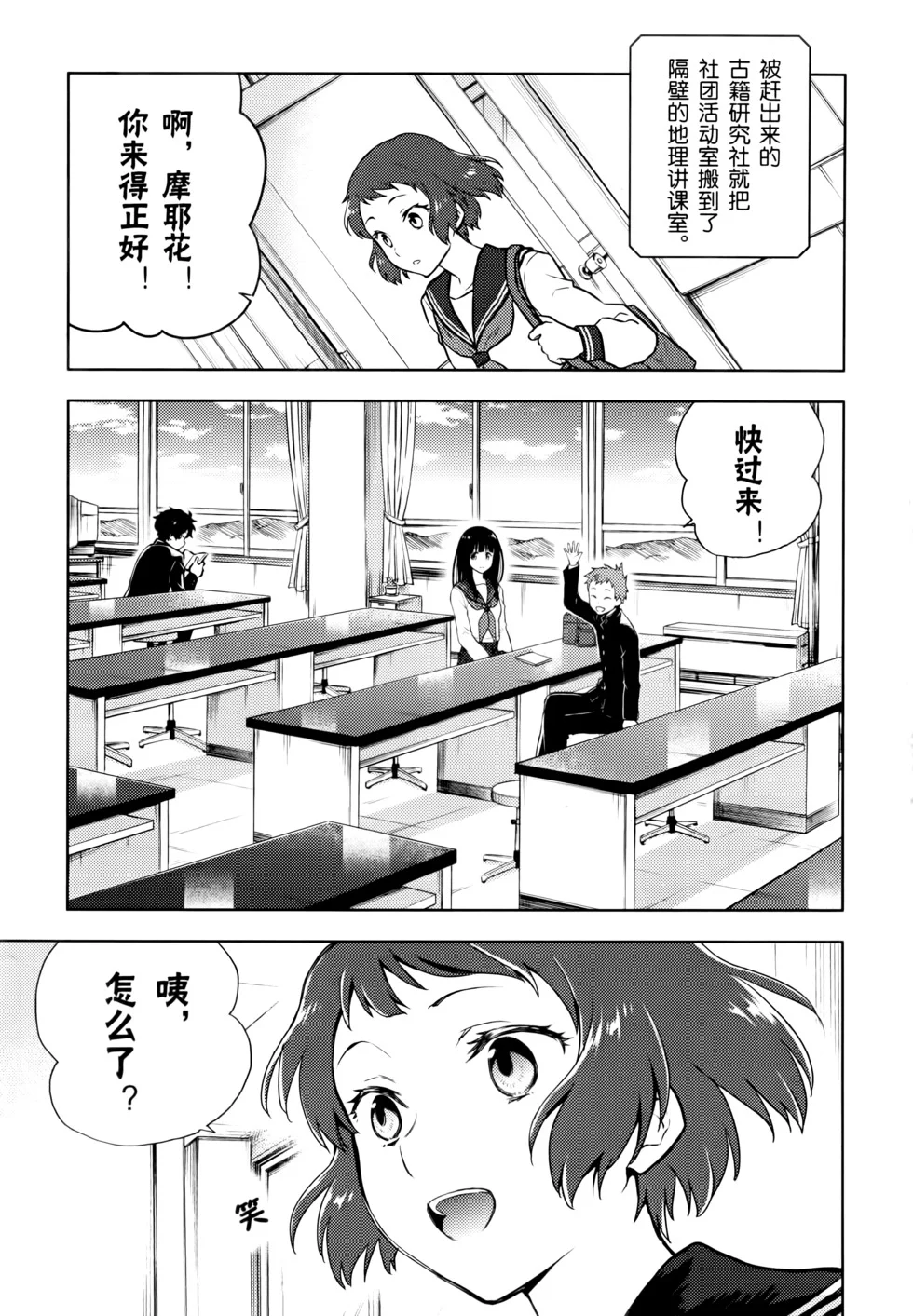 第210页