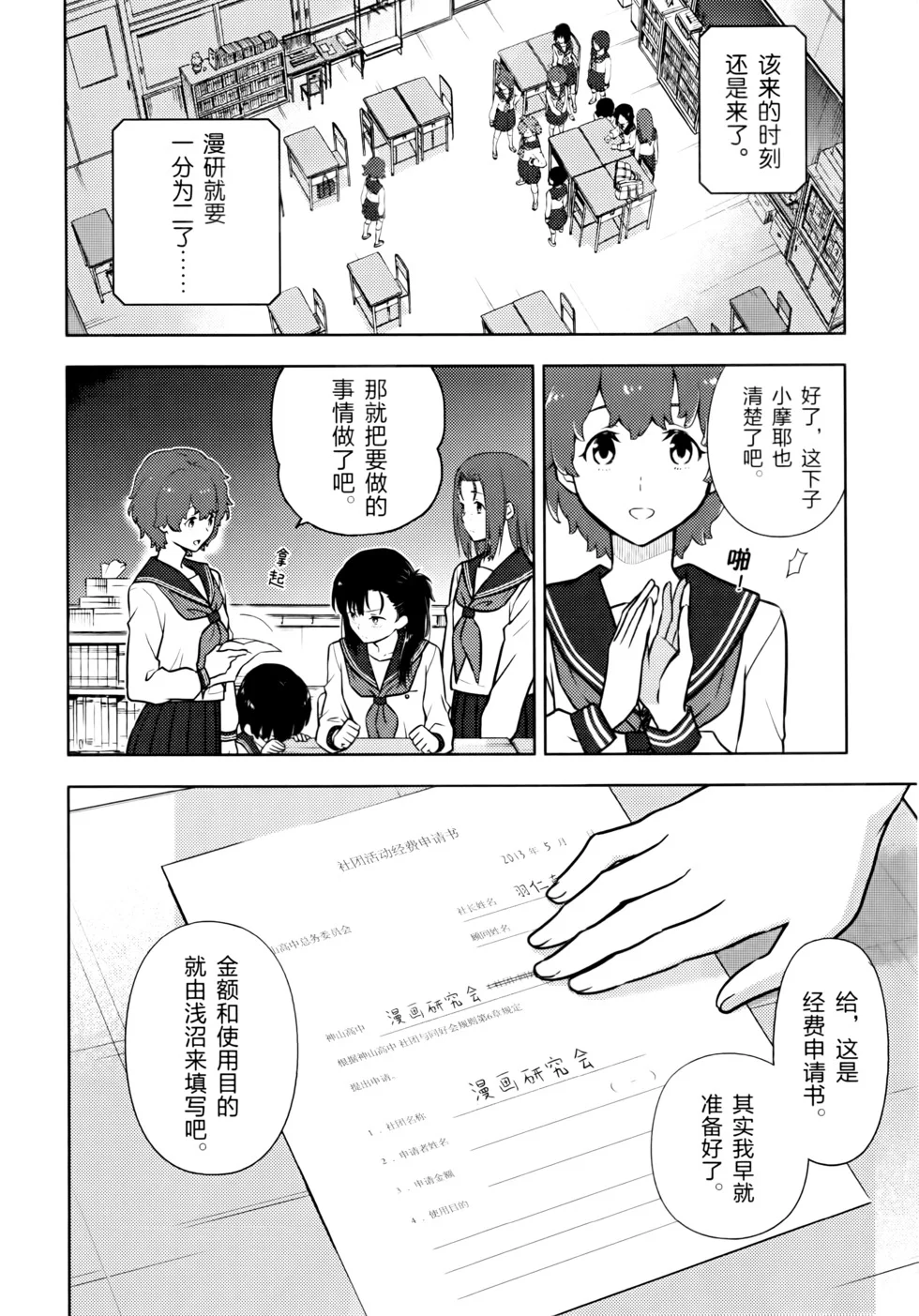 第423页