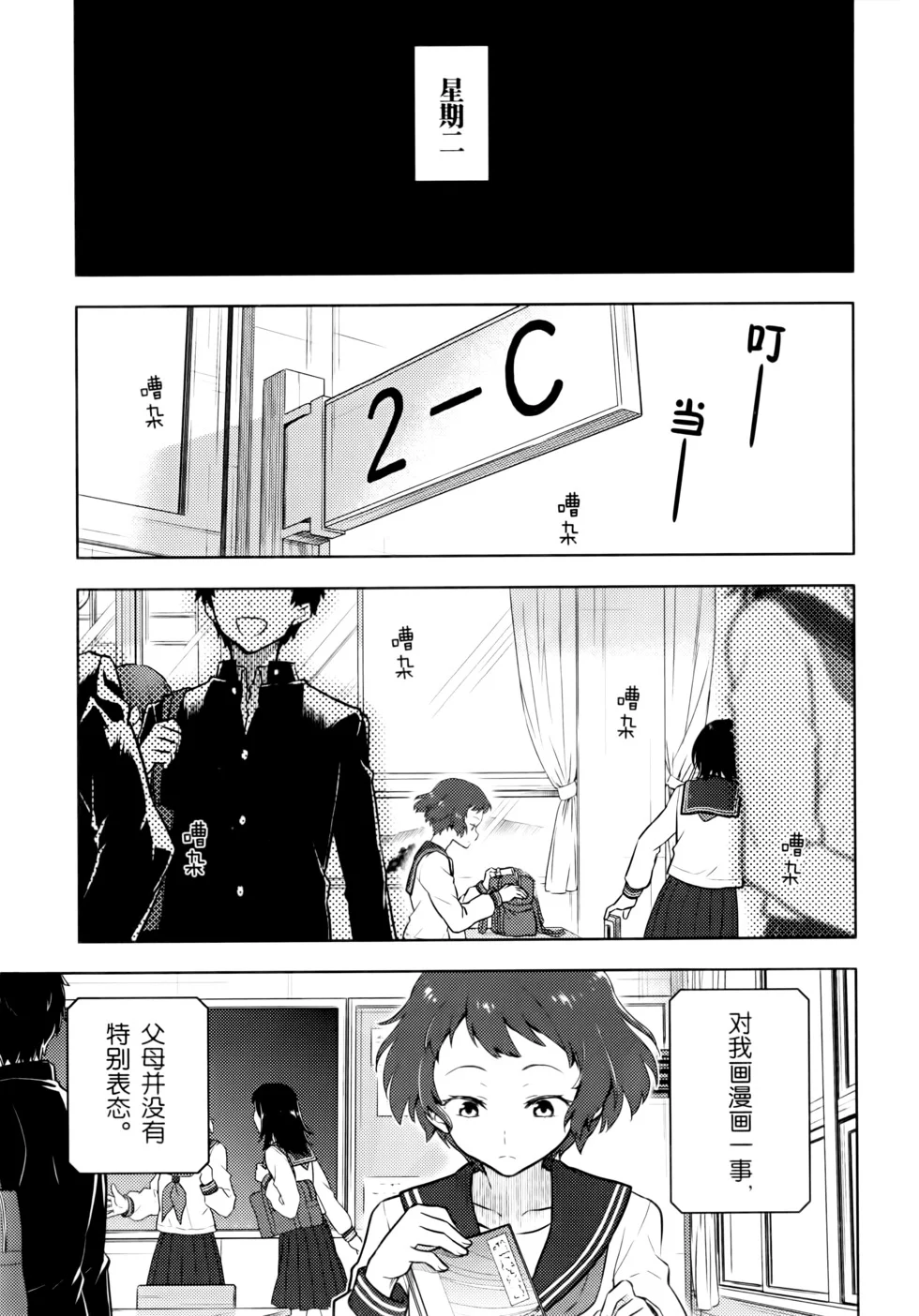 第330页