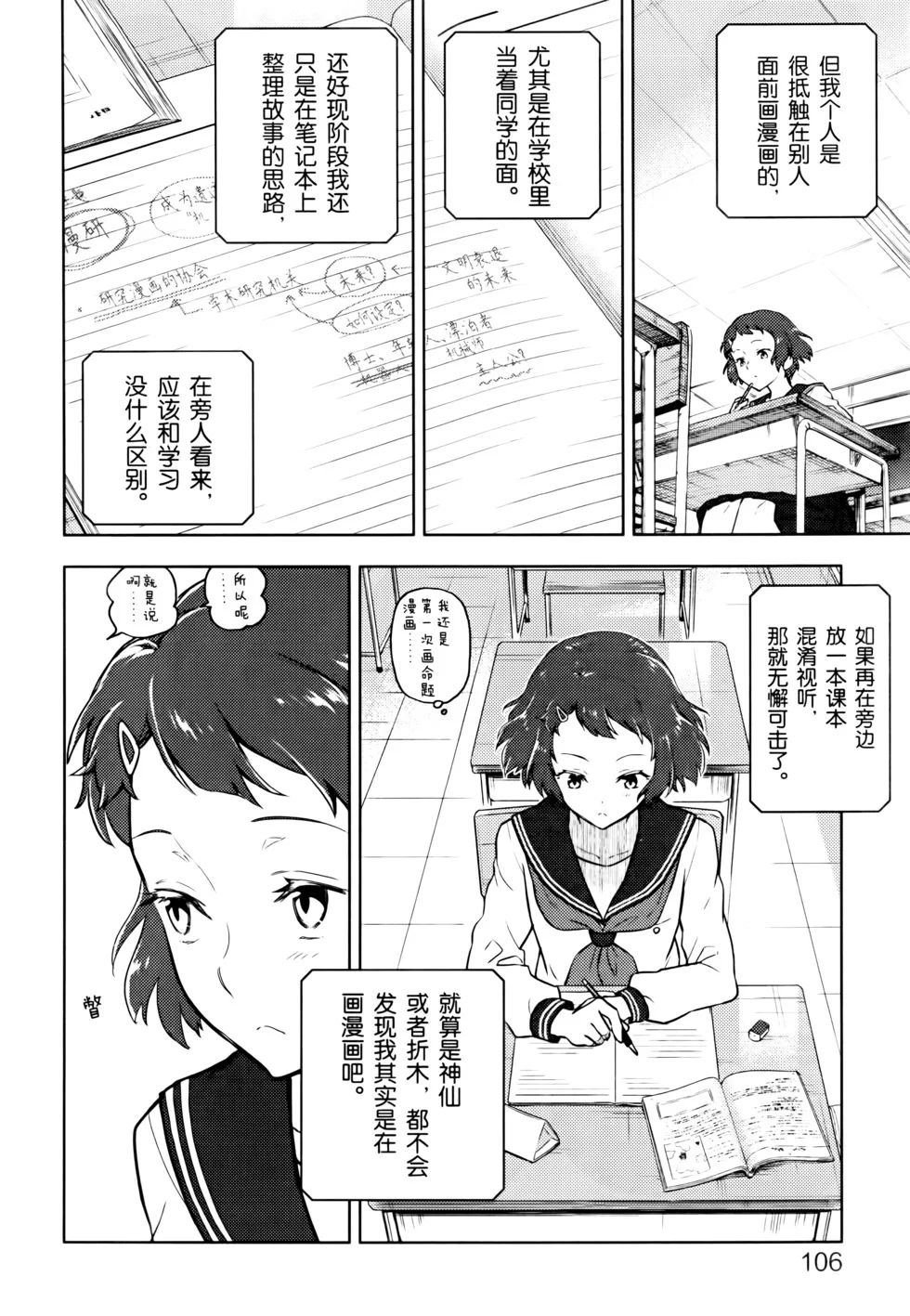 第339页