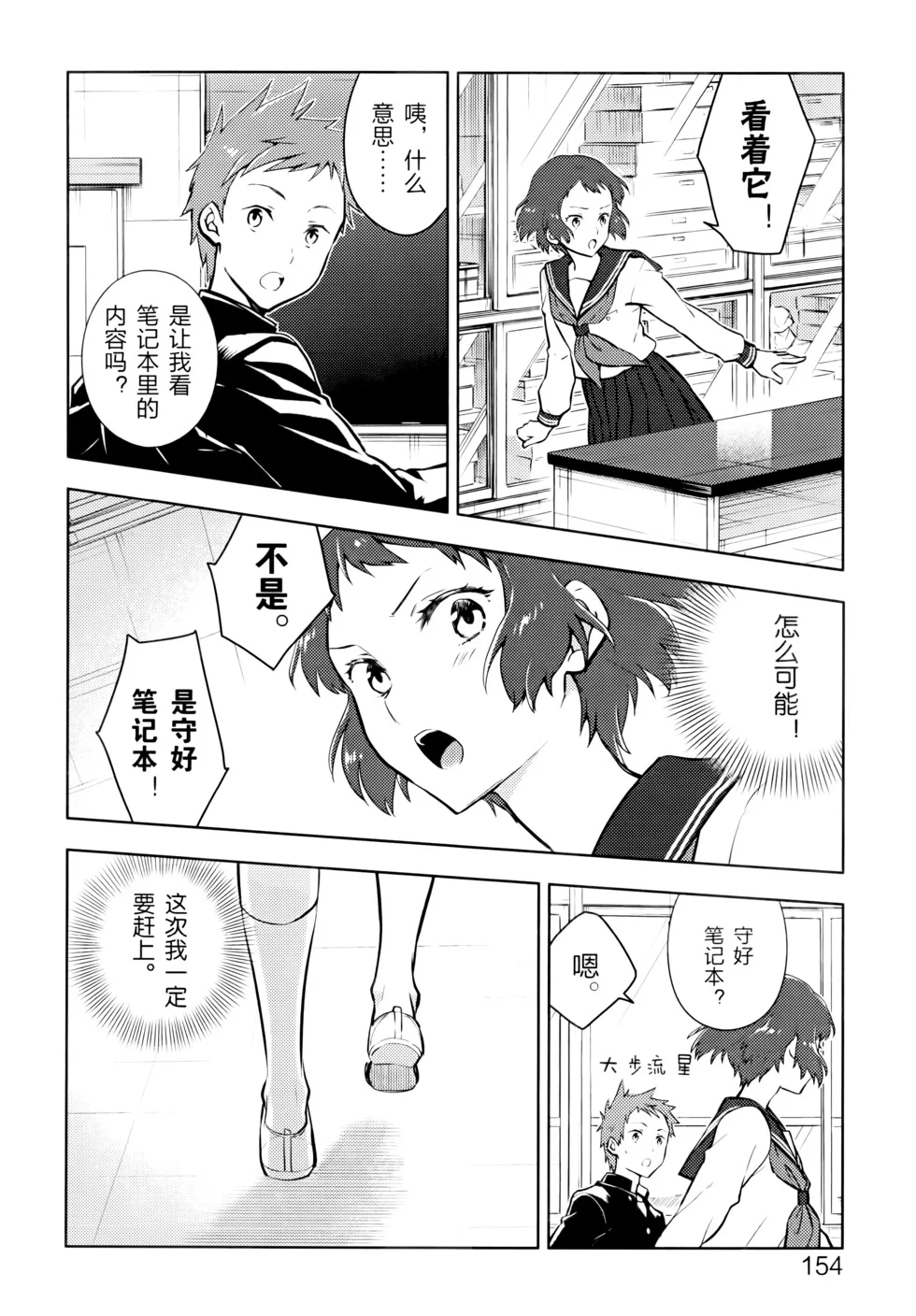 第483页