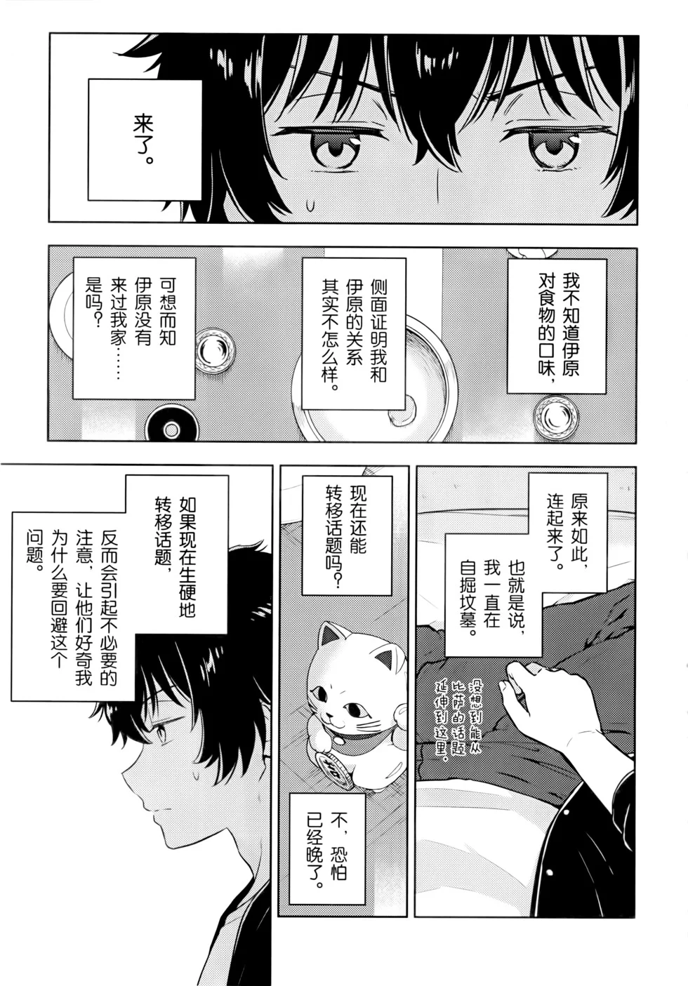 第60页
