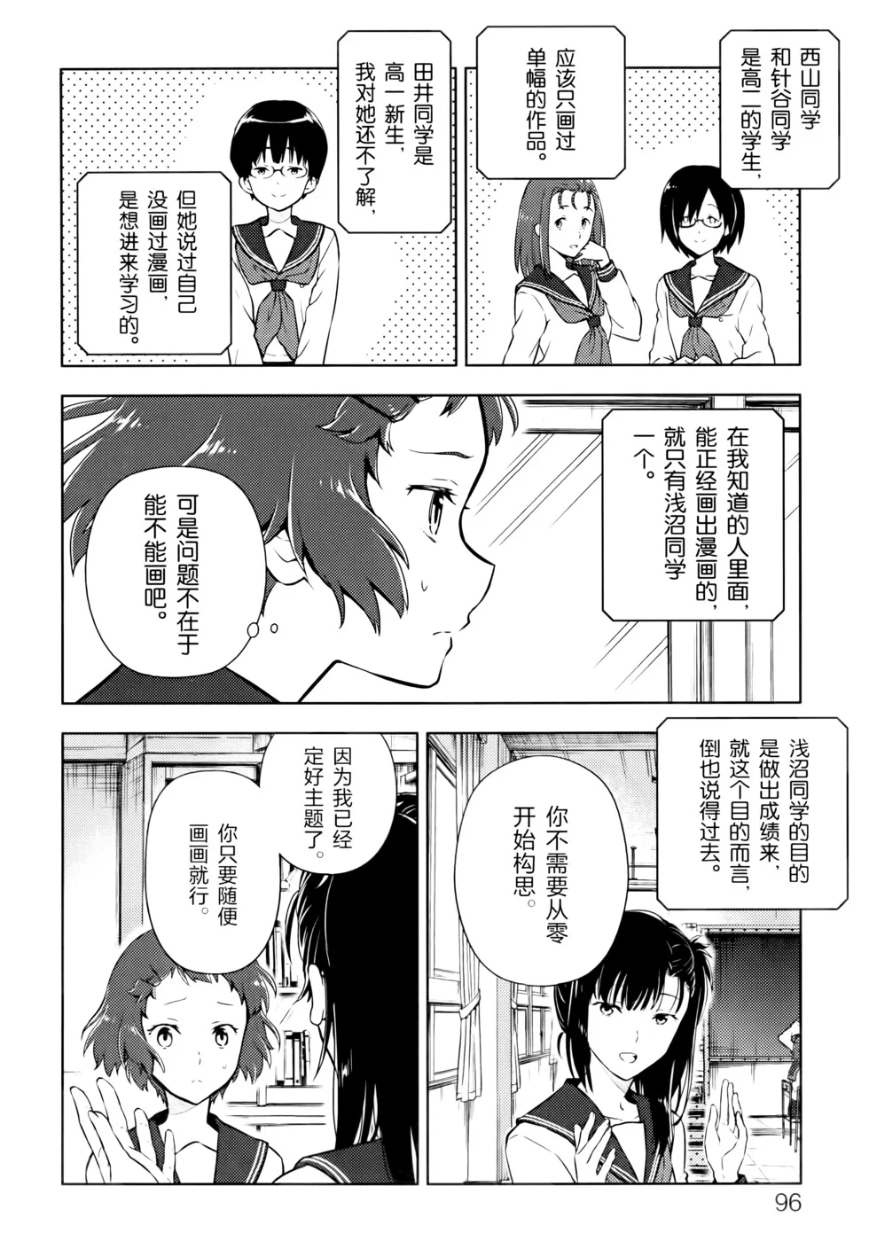 第309页