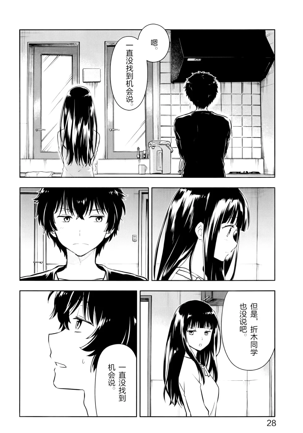 第105页