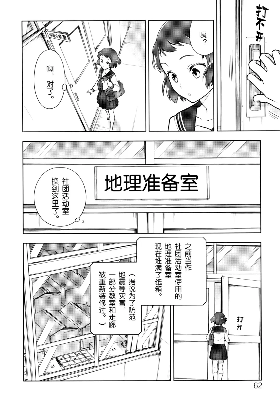 第207页
