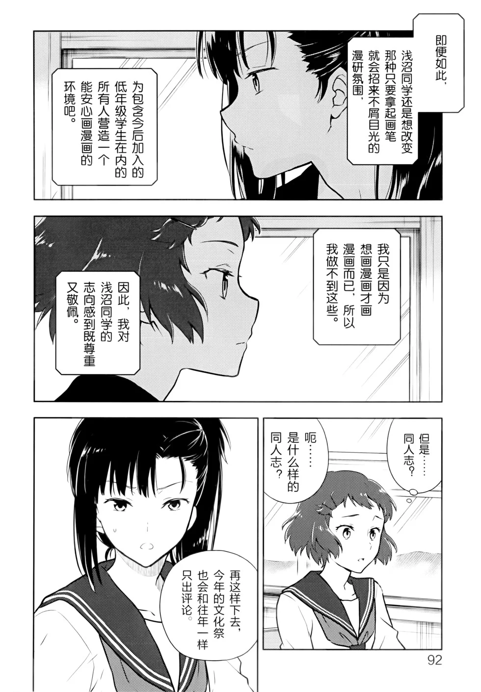 第297页