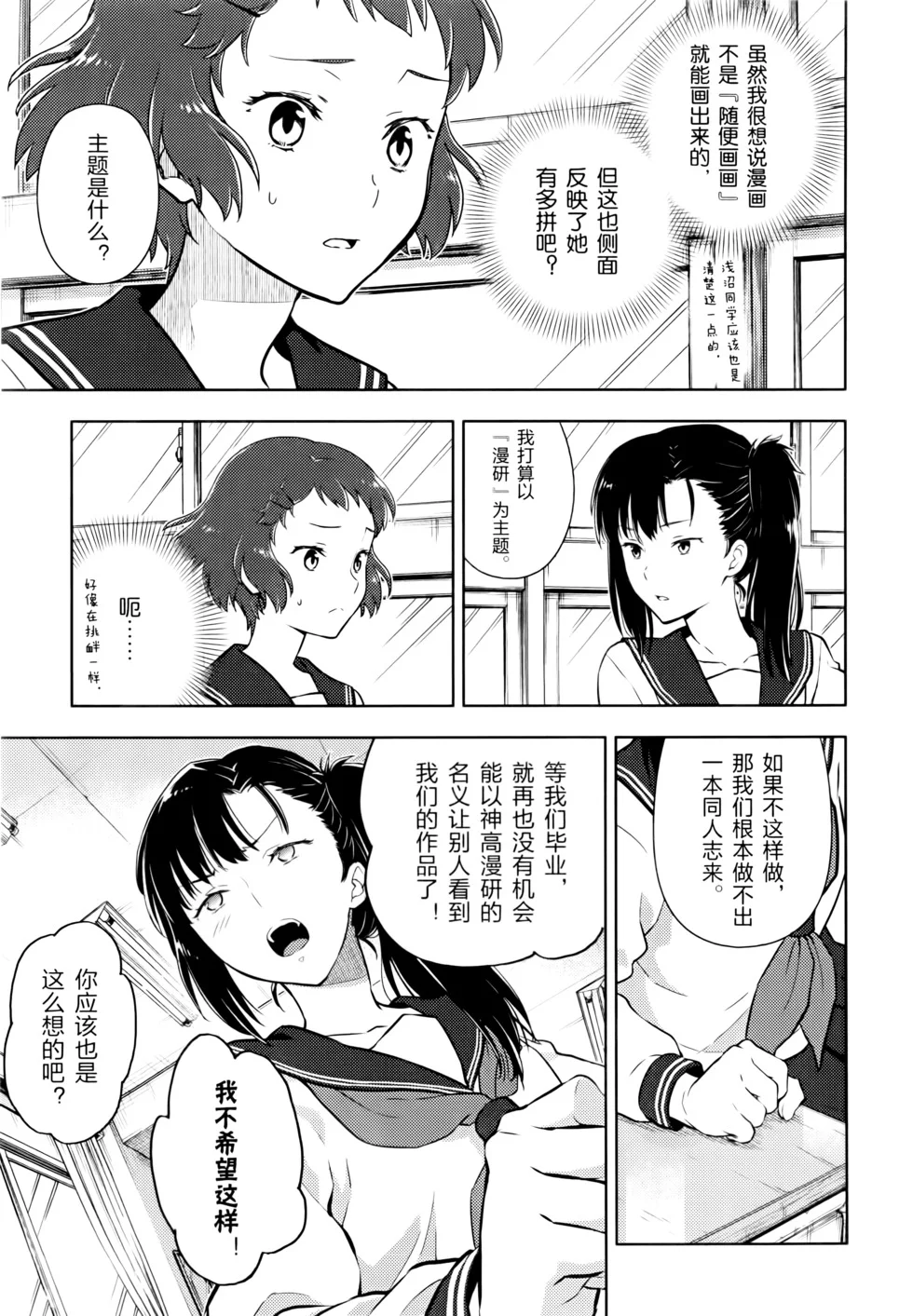 第312页