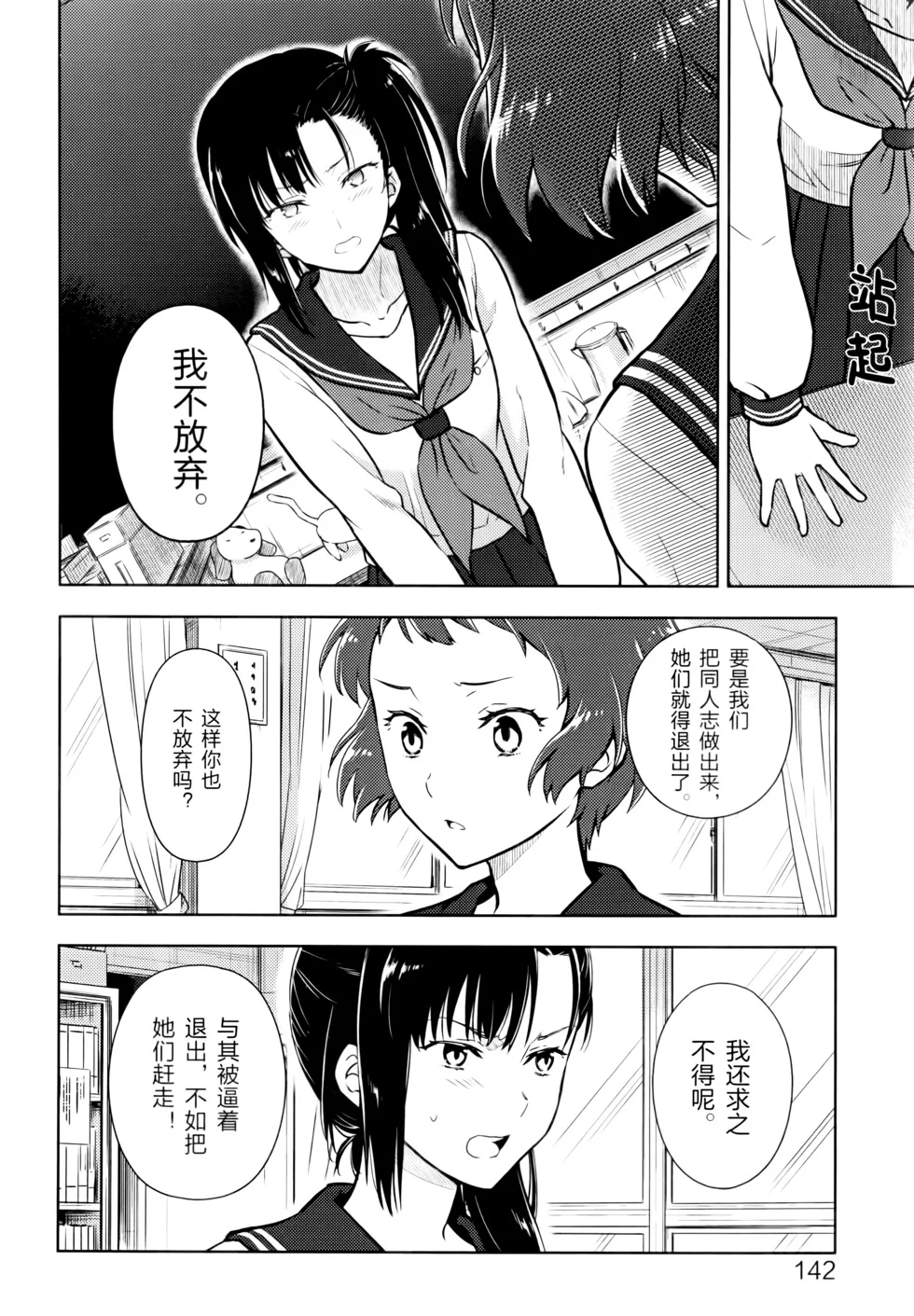 第447页