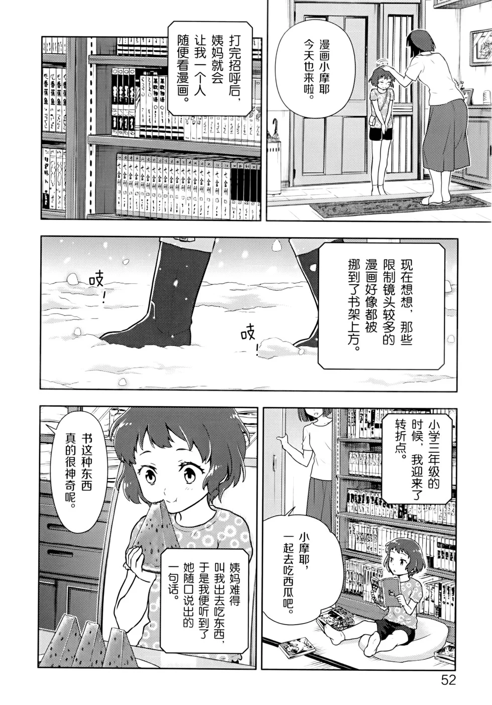 第177页