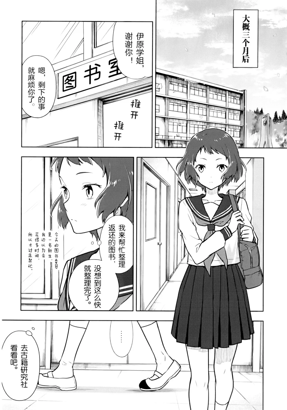 第204页