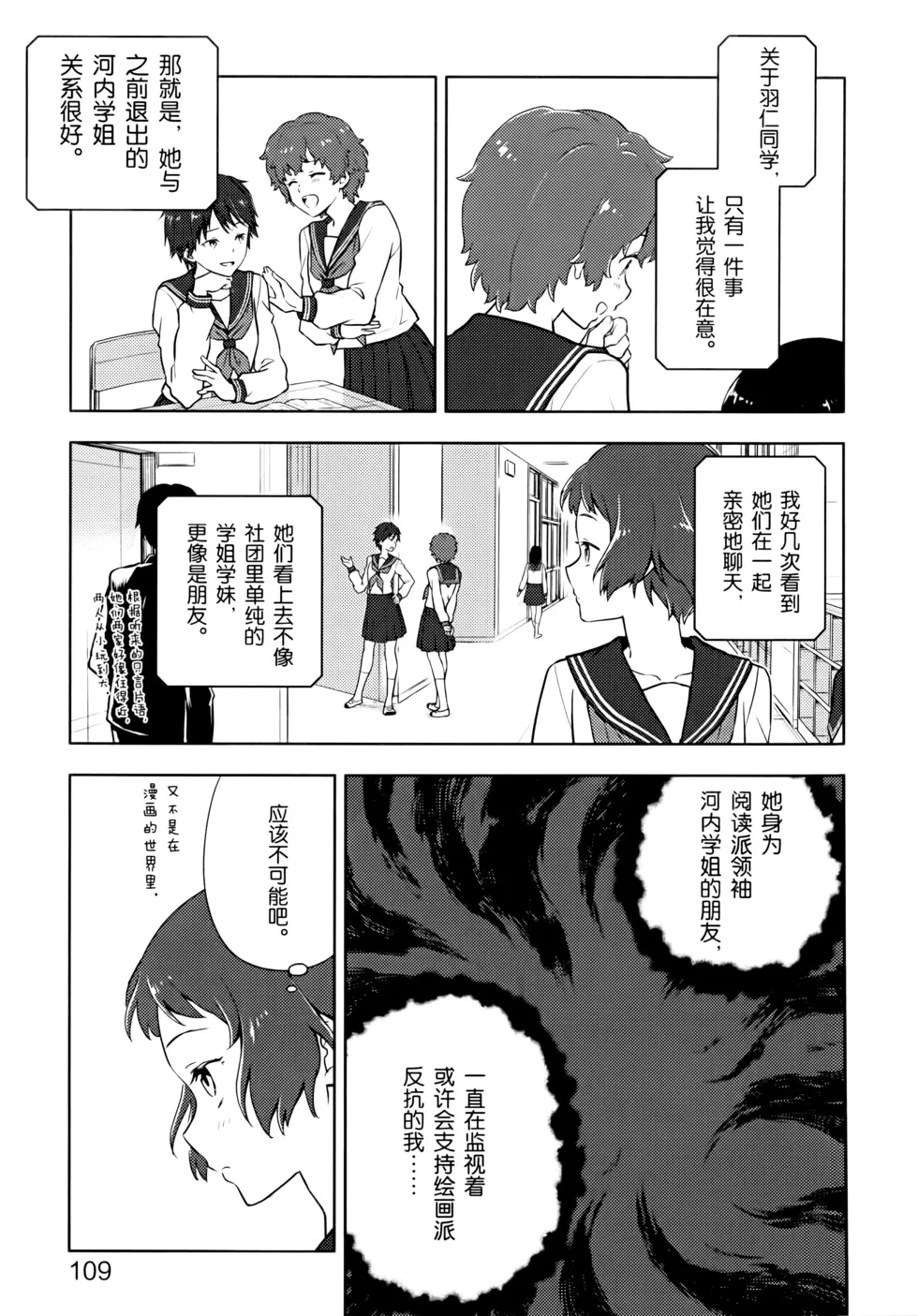 第348页