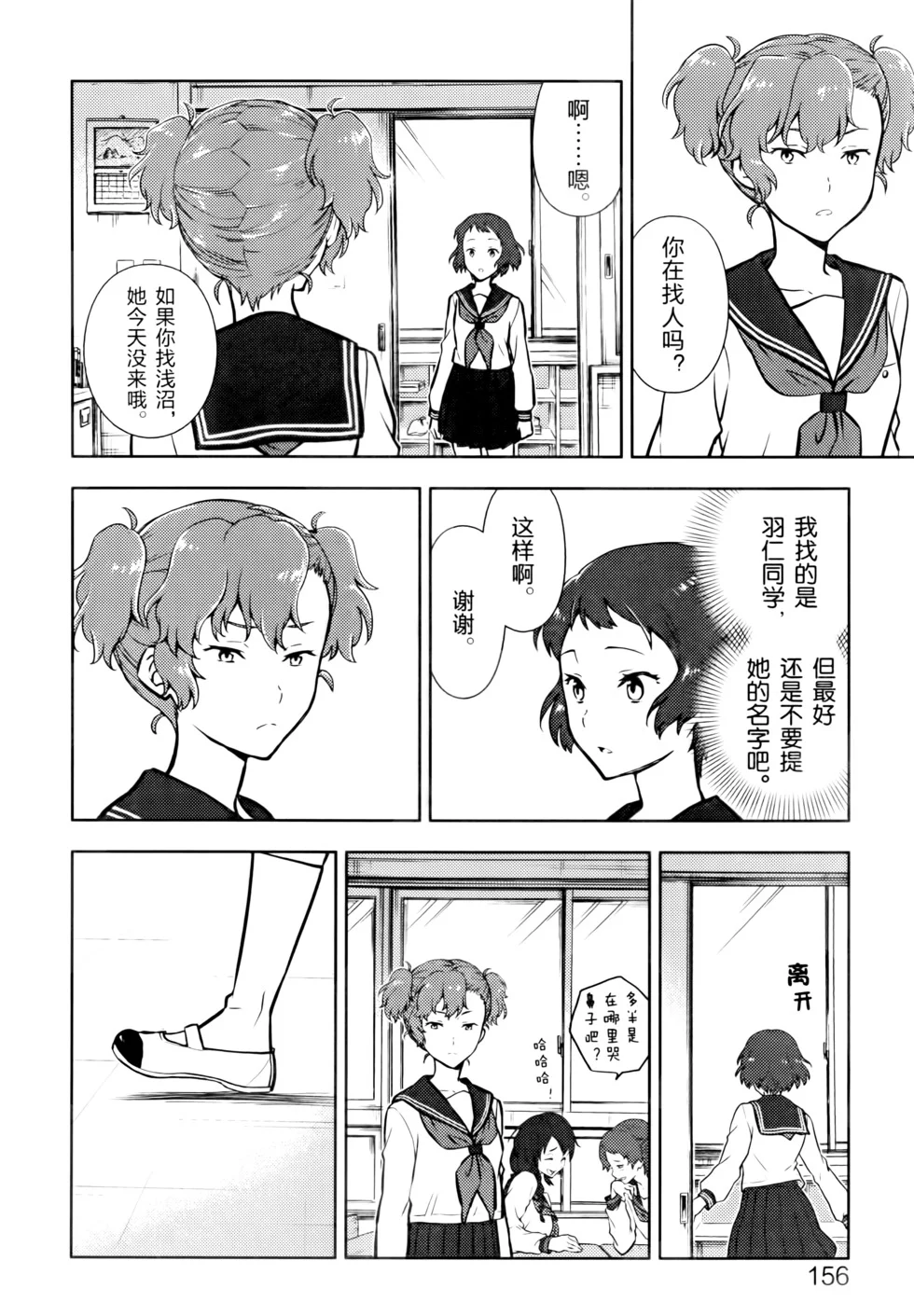 第489页