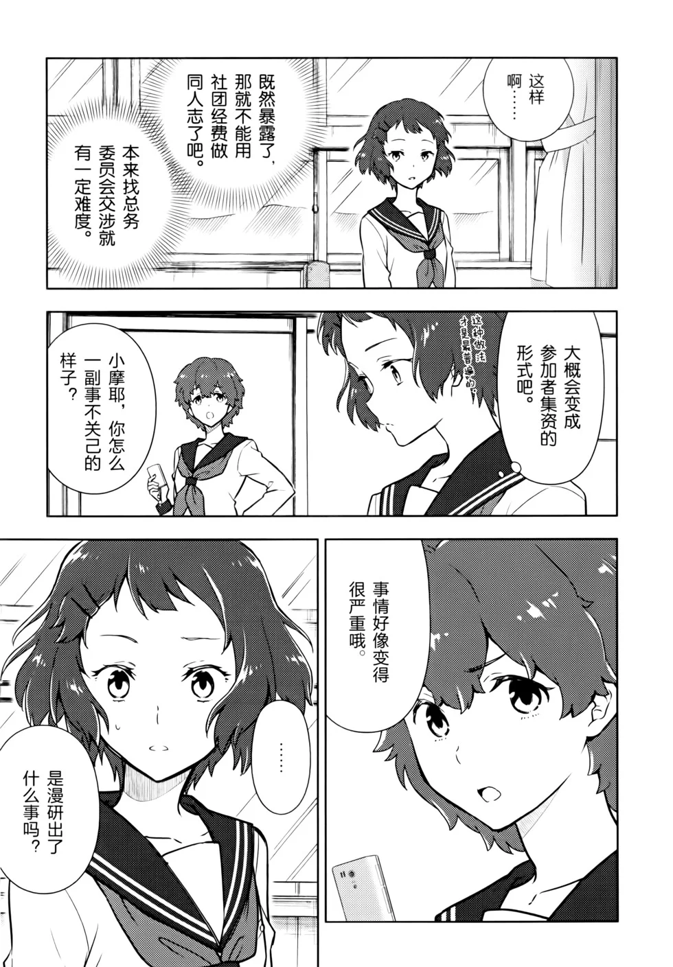 第366页