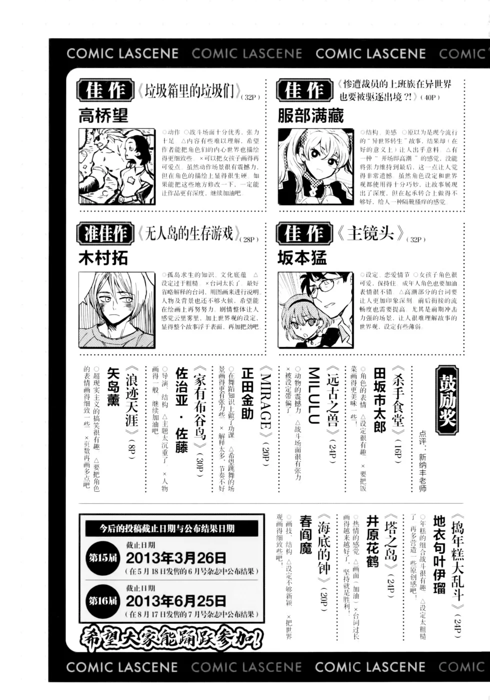 第534页