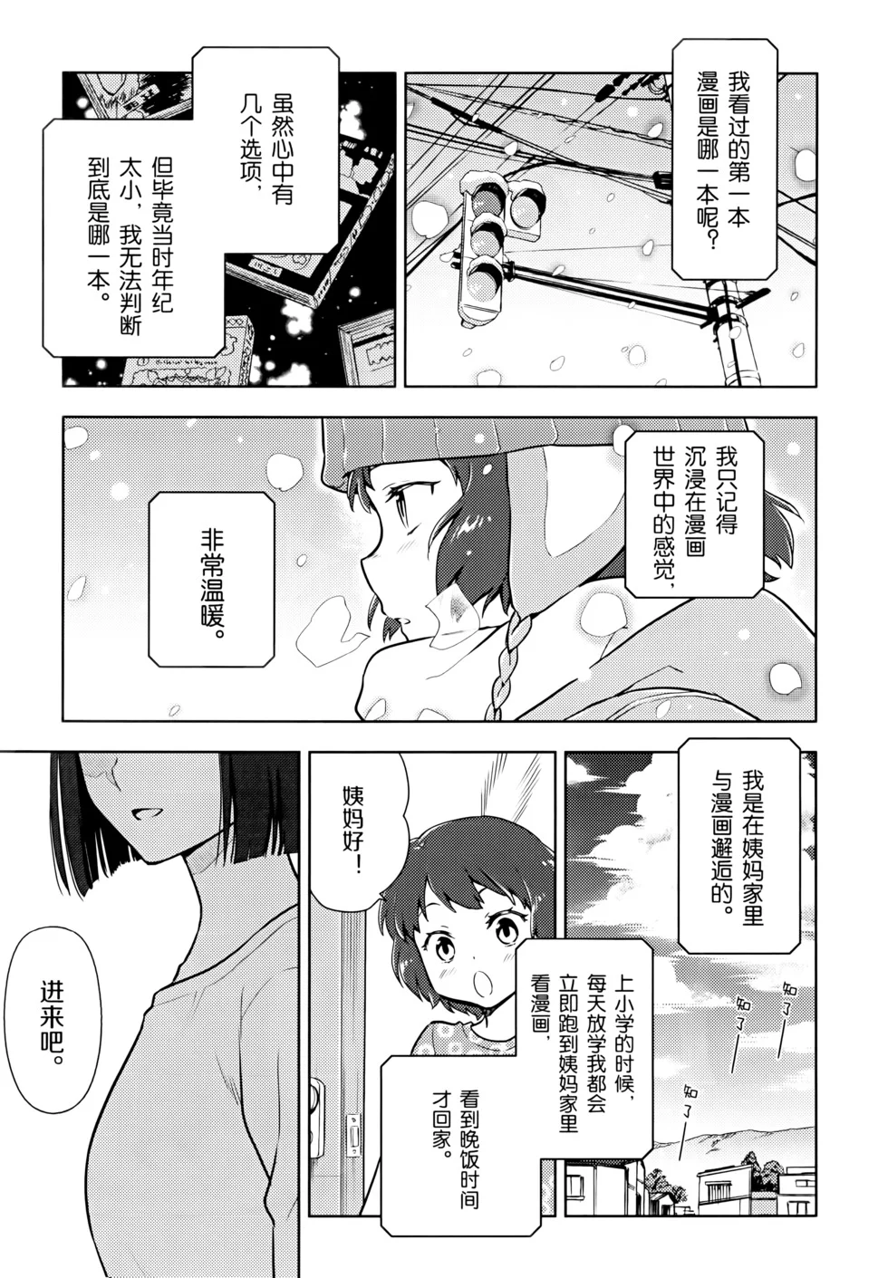第174页