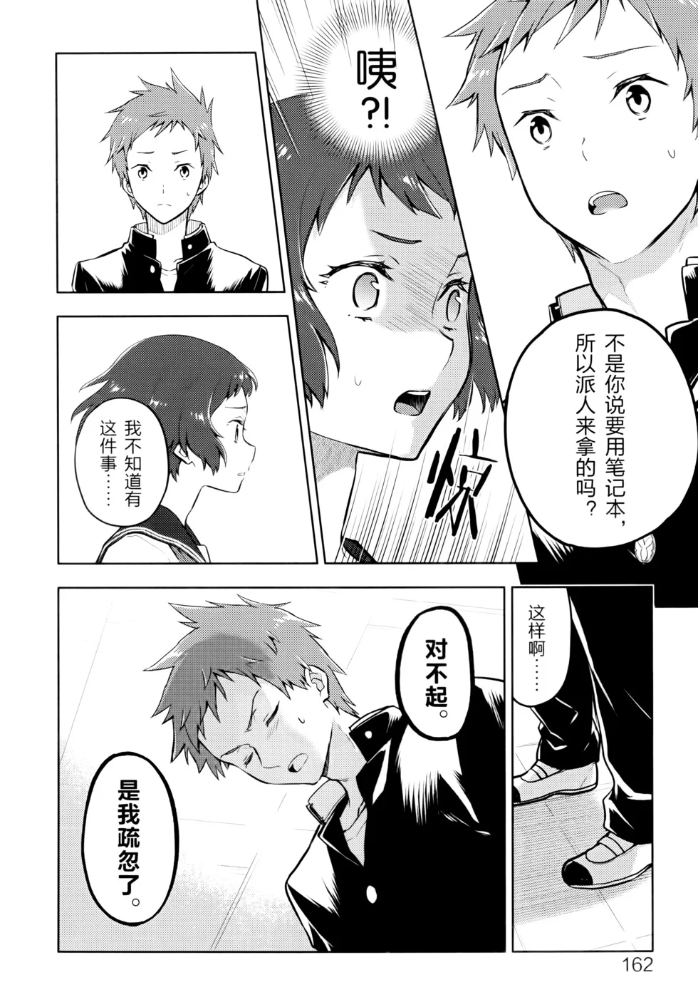 第507页