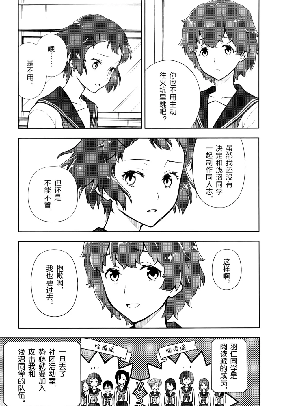第372页