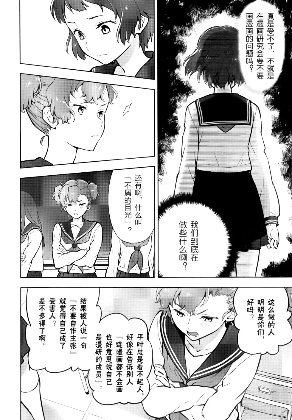第393页