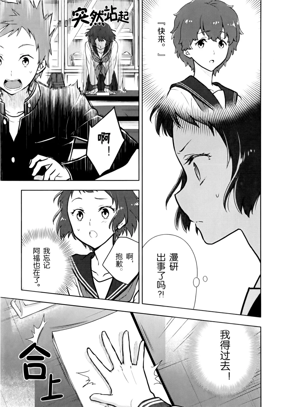 第480页