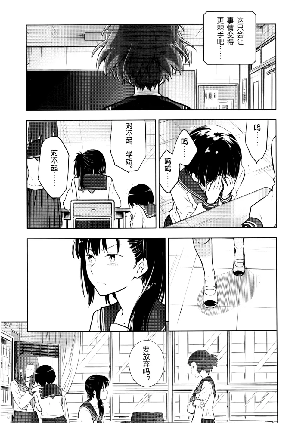 第444页