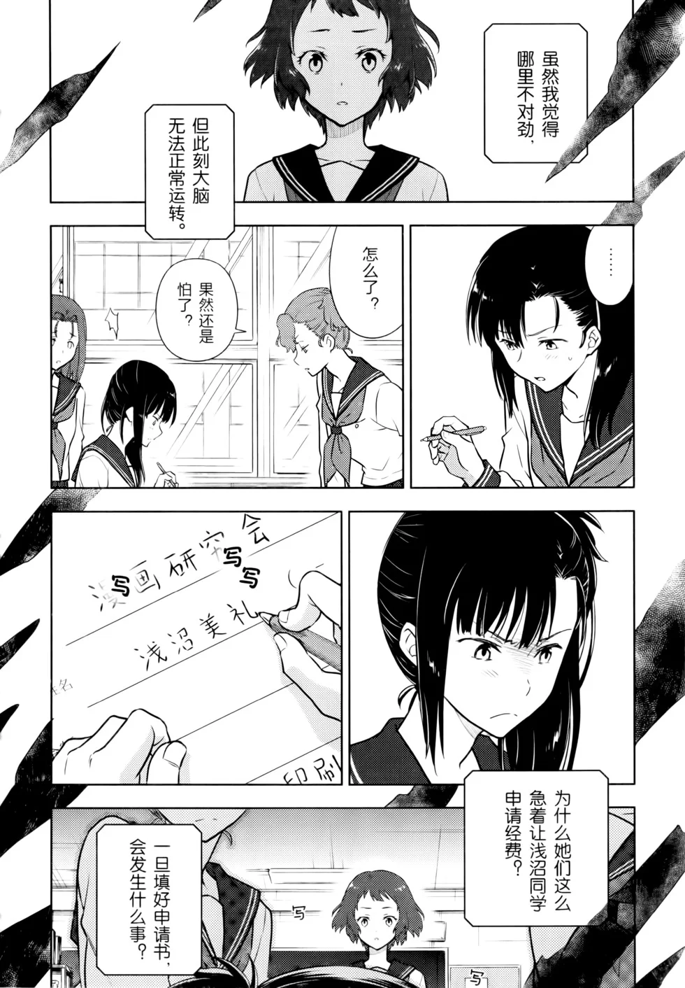 第429页