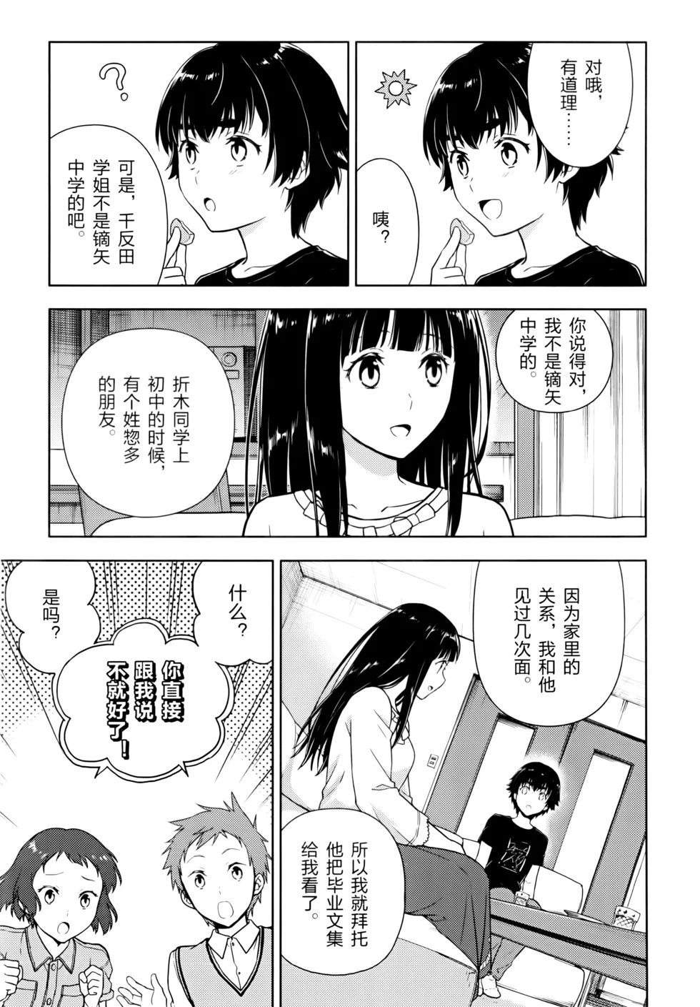 第78页
