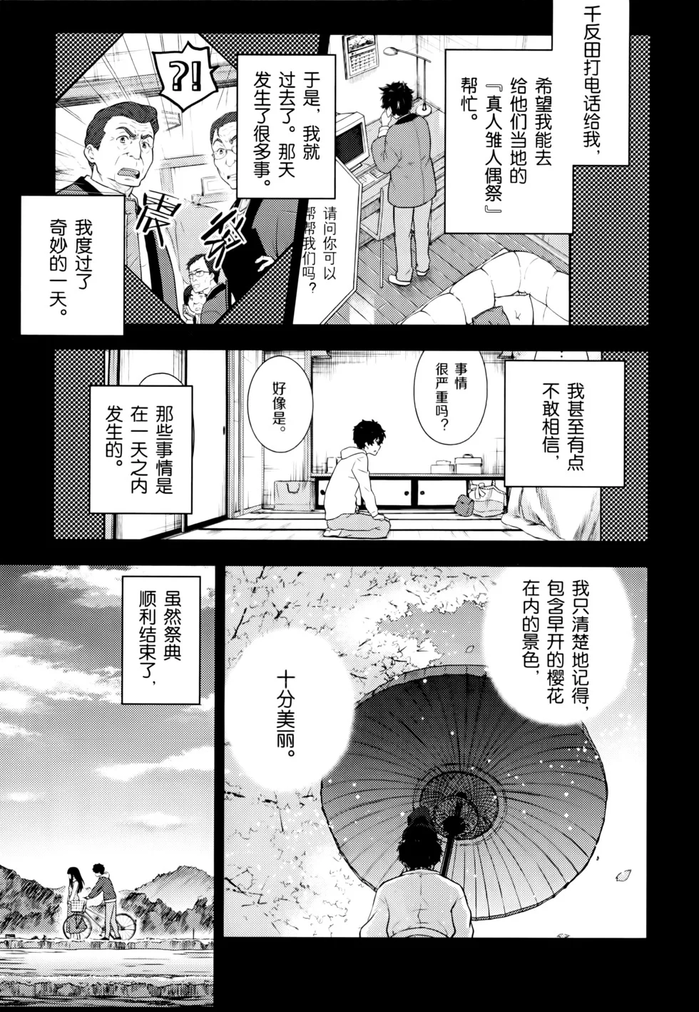 第114页