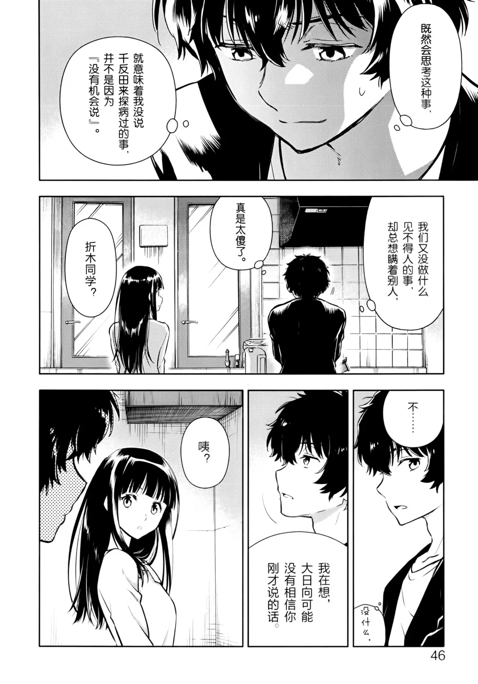 第159页