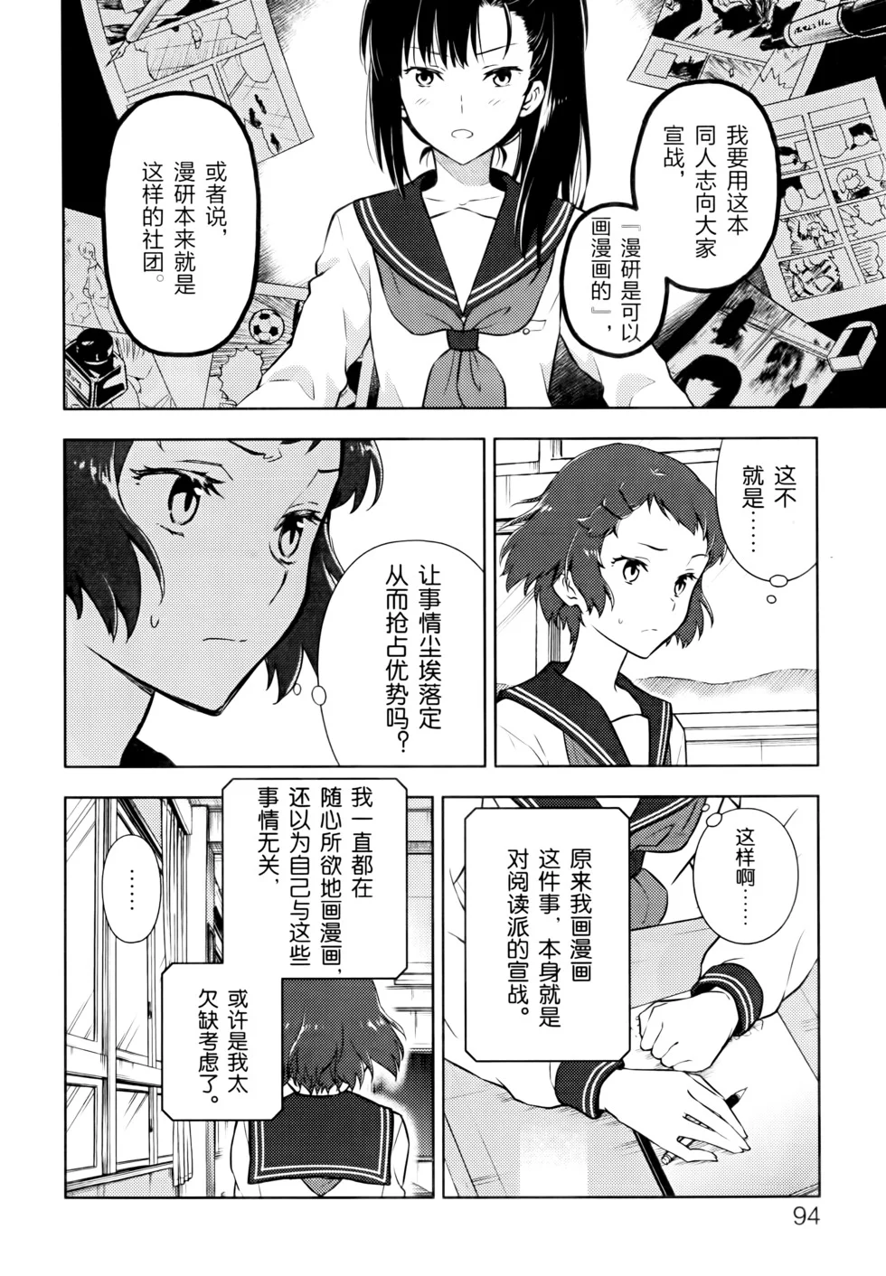 第303页