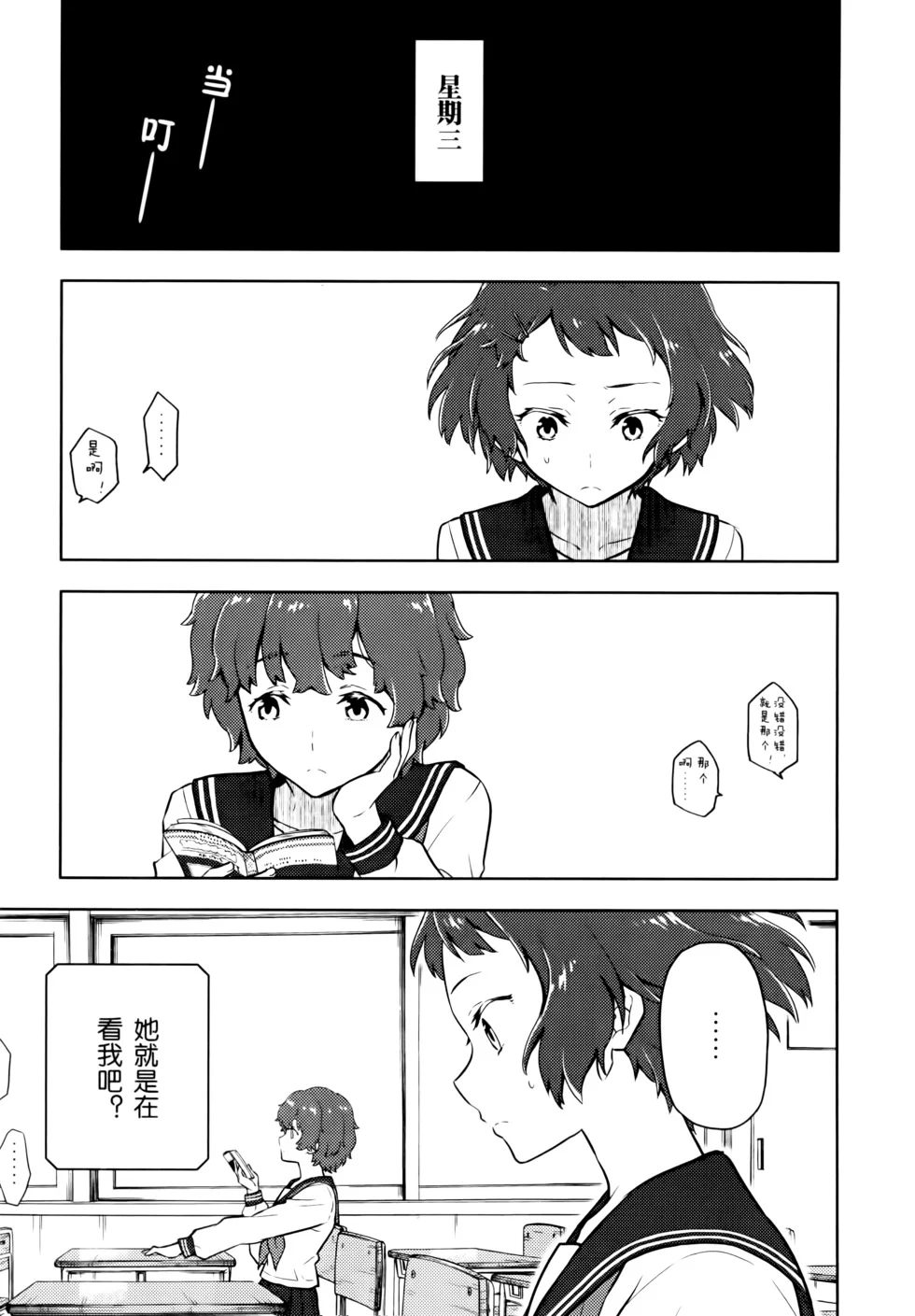 第354页
