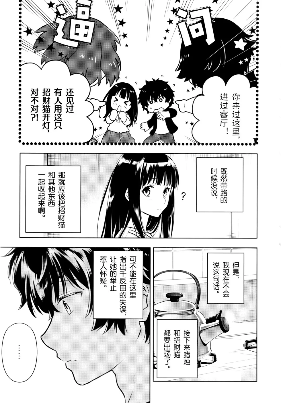 第156页