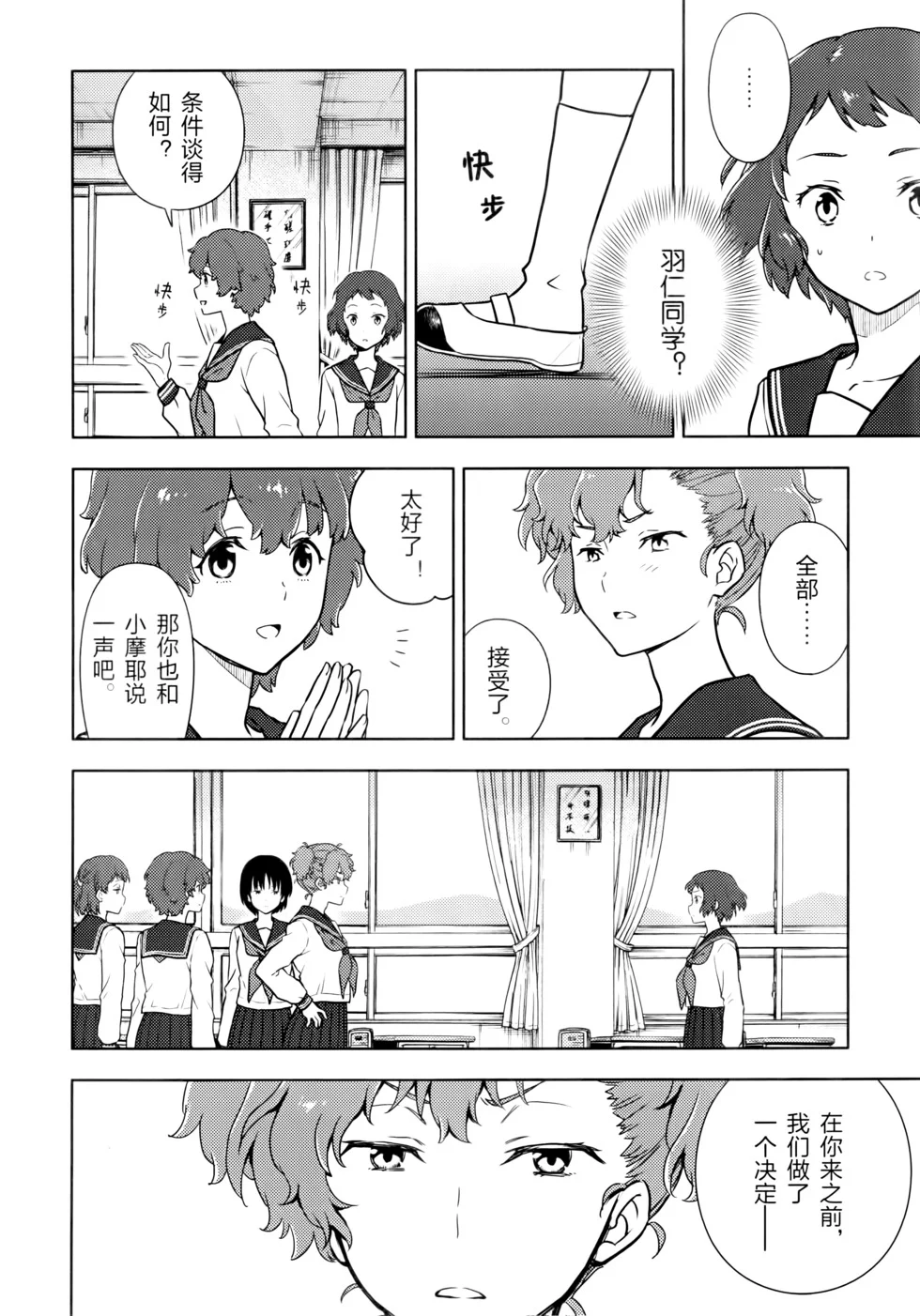 第411页